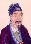董士锡画像