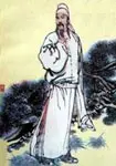 王之涣画像